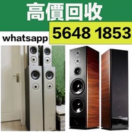 二手音響設備 HiFi 音響、喇叭、唱片幾、歐美喇叭 前級 后級 膽機 CD機 解碼機 低音炮 音箱 擴音機 黑膠唱盤 微型組合音響 舊音響 卡拉OK 藍牙喇叭 宝华韦健Bowers & Wilkin