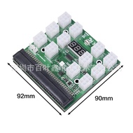 Server Power Conversion Board 6pin12 Interface Adapter Board 17 Interface 12V Adapter Graphics Card Conversion Board