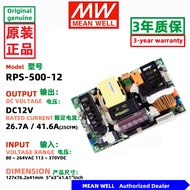 MEANWELL RPS-500 DC12V 15V 24V 27V 48V 500W MEAN WELL Switching Power Supply
