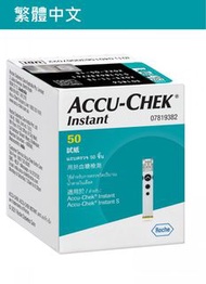 Accu-Chek Instant 羅氏逸智血糖試紙 50條/盒