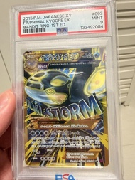 PSA 9 2015 Japanese XY Primal Kyogre EX Bandit Ring 1st Ed.  蓋歐卡