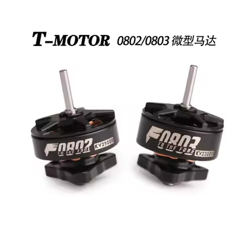 T-Motor 0802 25000KV / 0803 22000KV 1S Brushless Motor for RC FPV Racing Freestyle Tinywhoop s Mobul