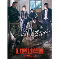 [Blu-ray Korean Drama] Bad Guys/Bad Guys-Bad Guys 2) (2017) [Disc * 2] [Taiwan Version Subtitles]