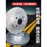 Suitable for Honda LIFE Fengfan Old Sidi Fit New GK5 Concept S1 Gorge Jingrui FREED Front Rear Brake