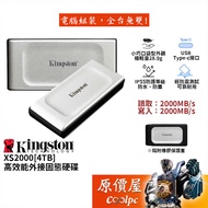 Kingston XS2000 [4TB] External SSD Solid State Drive/Type-C/Original Price House