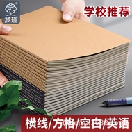 B5 b5 Notebook White Leather Student Simple Notebook Kraft Paper Car Line Notepad Exercise Notebook 