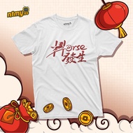 🏮🎊 [เสื้อยืด] สวัสดีปีใหม่ CNY16  - NTMY CNY 2026 Collection Horse New Year Cotton Family Reunion เส