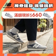 [New Balance] NB Retro Sneakers _ Unisex _ Gray _ MS237SC-D Last (Internet Exclusive) 237 (Normal Ve