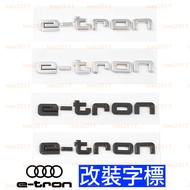 Audi Wordmark Black Car Logo Rear Letter etron e-tron Q8 Gt Side 55 QUATTRO Car Sticker Sticker Kere
