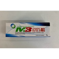 MB serbuk/ 693粉/serbuk luka 伤口粉1 bottle