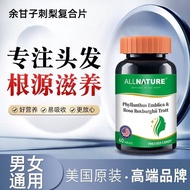 U.S. Original Imported Anmeiqi Eugene Thorn Pear Compound Tablets Can Be Matched with Black Hair Pil