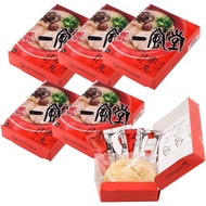 Ippudo Akamaru box 1 meal × 6 box Ramen set of famous shops