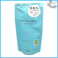 AQUALABEL Aqua Milk 117mL Refill Emulsion Unscented Alcohol Free Paraben Free Coloring Free Mineral 