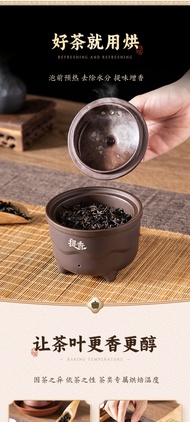 Healthy Tea Brewing Kettle