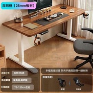 包送貨-電動升降枱 100*50*75cm [單電機雙橫梁]深胡桃色+白架[加厚實木桌面25mm] 電動升降桌 電動升降檯 電競枱 電腦桌 人體工學/坐立兩用辦公枱 遊戲枱