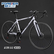 Permanent Road Bike 87cm Curved Handlebar Broken Wind Adult Commuter Student Single Speed 7 Speed Sh