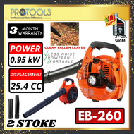 ORINGINAL OGAWA OHB2600T / PROTOOLS EB260 PETROL HAND LEAF BLOWER | MESIN BLOWER ANGIN | 2-STROKE