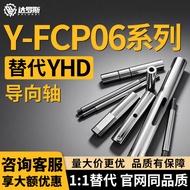 Guide Shaft Y-FCP06-D8D10D20D30D40D50-L300L500-E10-P6 P8 P10-M3 M5