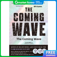 The Coming Wave Hardcover the Creator of Deepmind Speaks on Ai and Humanitys New Future Hwajin