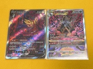 Pokemon Card 寶可夢卡 Ptcg 繁體中文版 洛奇亞 V VSTAR Promo, 捷拉奥拉 VMAX 藏瑪然特 V SAR, 洗翠大劍鬼 VSTAR SAR, 布莉姆溫 V VMAX, 