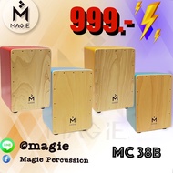 Magie Cajon Drum รุ่น MC38B-COLLOR ตู้สี กลองคาฮองนั่งตี มากี เครื่องดนตรี เครื่องเคาะจังหวะ กลองพกพ