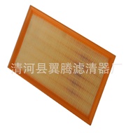 E320 E230 W210 Air Filter Car Filter Element Accessories A6040940504