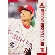 Wang Wei Chinese Professional Baseball Flavor Quanlong 132 2022 CPBL Annual Player Card Issued In 20