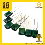 C Mylar Capacitor 104/100V