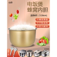 Suitable for Midea Rice Cooker Liner MB-FS40J/MB-FD40H/FS406/FD402/FD40UB Inner Cooker