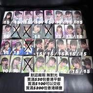 (平郵/順豐到付) 默認廠瑕 無對光 介意者勿擾 Yena 小卡 Smiley Smartphone Photocard Photo Card 特典 手燈卡 Lightstick Light Stic