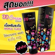 Fin DD Cream ฟิน ดีดี ครีม 100 กรัม