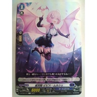Cardfight! Vanguard Card Pioneer D-BT09/072 Almajestar, Pypis Mulchie Star Engraved Ji Pipis-Bat Sha