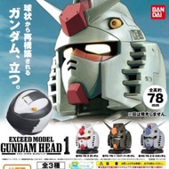 Cat Star People 得 ️ Out Of Print Bandai GUNDAM HEAD Doll Gashapon EXCEED MODEL 1 First Generation rx78