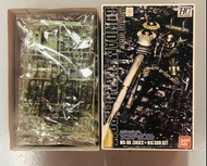 絕版全新 HG 渣古 MS 06 ZAKU + BIG GUN SET Gundam 高達模型