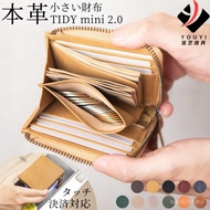 Clutch Square Super Japanese Style Pickup Cow Wallet Cross-Border Japanese Small Pocket Wallet Bag F