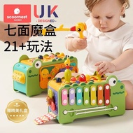 Baby Toys 0 1-Year-Old Children 2-3 Early Education Educational Baby over 6 Months Old Gift Boy Hexahedron