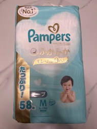 全新Pampers尿片M碼
