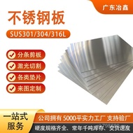 301 Bekalan Plat Spring Keluli Tahan Karat SUS301 Plat Spring Plat Spring Keluli Keluli Tahan Karat 