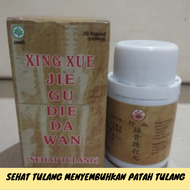 Obat Patah Tulang Xing Xue Jie Gu Die Da Wan Jamu Sehat Tulang Menyembuhkan Patah Tulang Menyembuhka