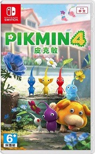 徵求：Nintendo Switch《皮克敏 4》PIKMIN 4