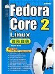 《Fedora Core 2 Linux實務寶典》ISBN:9861490337│金禾│數位新知│只看一次