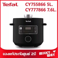 ❗️รุ่นใหม่ ราคาพิเศษ❗️หม้ออัดแรงดันไฟฟ้า Tefal Turbo Cuisine 
รุ่น CY755866 ขนาด 5 ลิตร
รุ่น CY777866 ขนาด7.6ลิตร