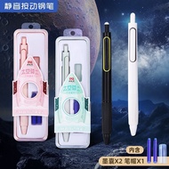 Space Rider Hot Erasable Fountain Pen Set Time Space Warehouse Press Silent Erasable Fountain Pen El