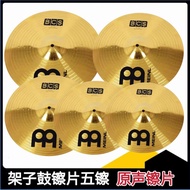 Ding Ding Ding Piece Hanger Drum Dang Dang Dang Ding Piece Step on Jazz Drum Dang Alloy Original Sou