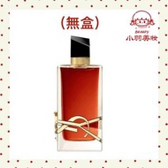 Yves Saint Laurent (YSL) - YSL聖羅蘭 自由之水Libre Le肆意香氛女士香水 精醇版LE PARFUM 90ml（無盒）(平行進口)