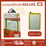 แบตเตอรี่ Realme C2 BLP721พร้อมเครื่องมือ กาว แบตคุณภาพดี ประกัน1ปี แบตRealmeC2 Battery RealmeC2