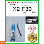 Rear Wiper Blade x2 f39 2018- x2 f39 10 Inches bmw A332H ss