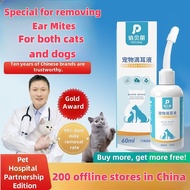 Pet Ear Cleaner Pembersih Telinga Kucing Ubat Ear Mites Kucing Cat Ear Mite Drop Ubat Titik Cuci Kut