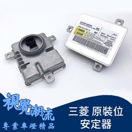 Mitsubishi D1S D2S D3S D4S Sharing HID Dedicated Ballast Voltage Regulator Transformer Rectifier Non