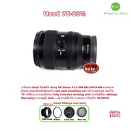 Sony 24mm F1.4 GM ไพรม์เลนส์มุมกว้าง Full Frame Wide Prime Lens SEL24F14GM Beautiful Bokeh โฟกัสไวเง